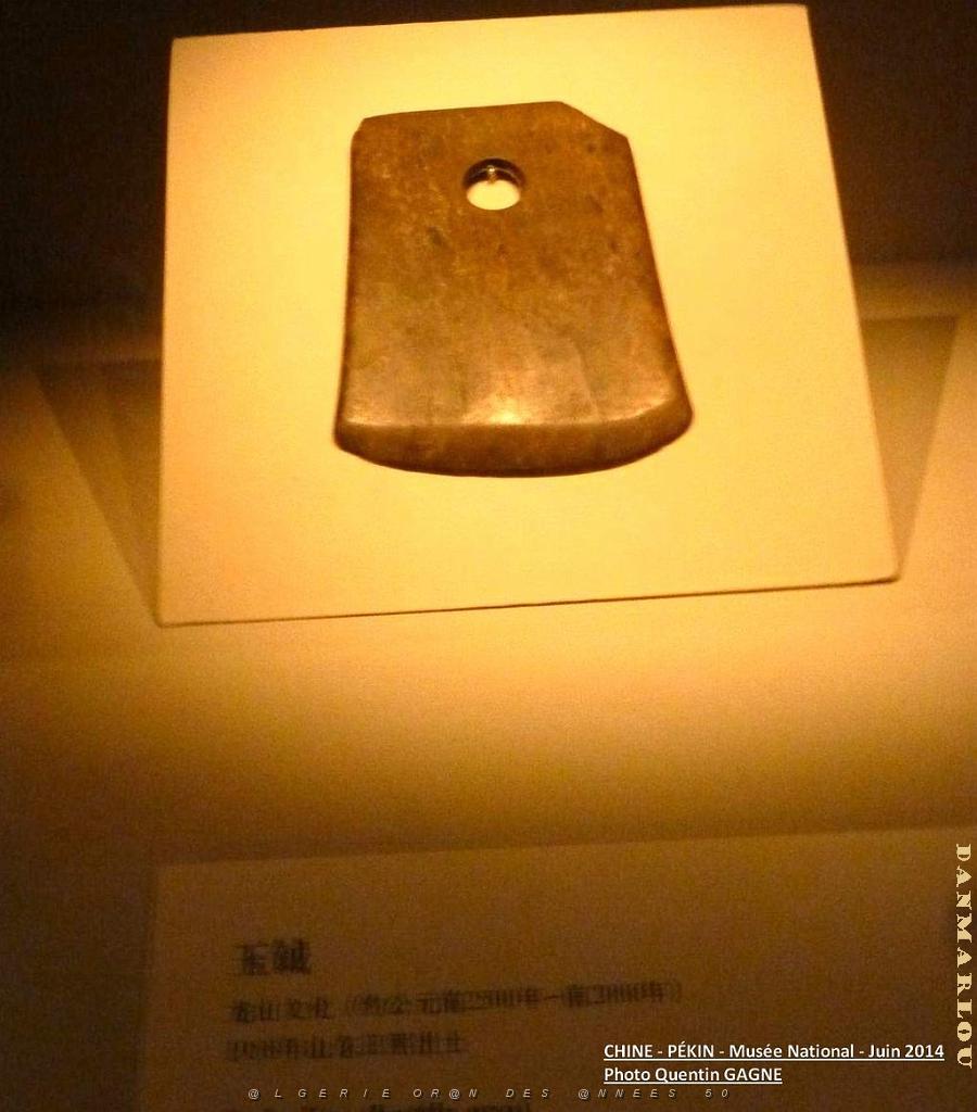 175- Pekin- Musee National.JPG